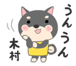 For KIMURA'S Sticker sticker #9836955