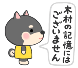 For KIMURA'S Sticker sticker #9836961