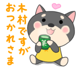 For KIMURA'S Sticker sticker #9836965