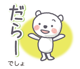 MIKAWA valve of Polar Bear sticker #9836977