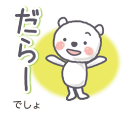MIKAWA valve of Polar Bear sticker #9836977