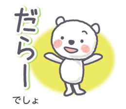 MIKAWA valve of Polar Bear sticker #9836977