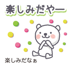 MIKAWA valve of Polar Bear sticker #9836978