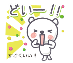 MIKAWA valve of Polar Bear sticker #9836981