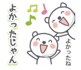 MIKAWA valve of Polar Bear sticker #9836983