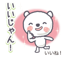 MIKAWA valve of Polar Bear sticker #9836984