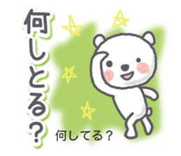 MIKAWA valve of Polar Bear sticker #9836986