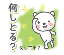 MIKAWA valve of Polar Bear sticker #9836986