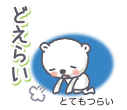 MIKAWA valve of Polar Bear sticker #9836989
