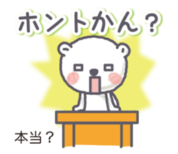 MIKAWA valve of Polar Bear sticker #9836993