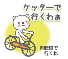 MIKAWA valve of Polar Bear sticker #9836995