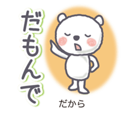 MIKAWA valve of Polar Bear sticker #9837001