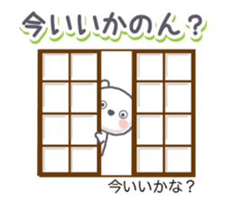 MIKAWA valve of Polar Bear sticker #9837002