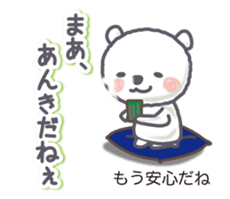 MIKAWA valve of Polar Bear sticker #9837004