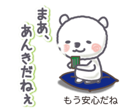 MIKAWA valve of Polar Bear sticker #9837004