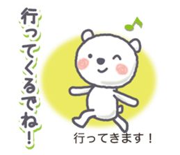 MIKAWA valve of Polar Bear sticker #9837005