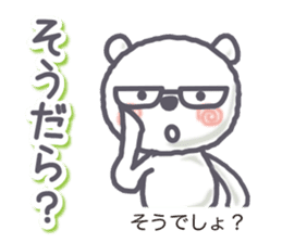MIKAWA valve of Polar Bear sticker #9837007