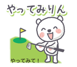 MIKAWA valve of Polar Bear sticker #9837008
