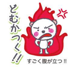 MIKAWA valve of Polar Bear sticker #9837010