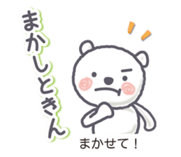 MIKAWA valve of Polar Bear sticker #9837012