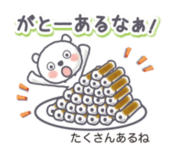 MIKAWA valve of Polar Bear sticker #9837013