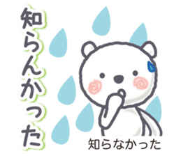 MIKAWA valve of Polar Bear sticker #9837014