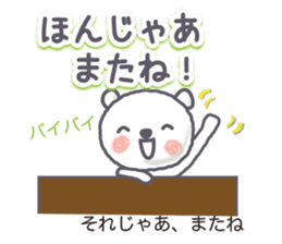 MIKAWA valve of Polar Bear sticker #9837015