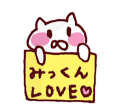 I LOVE MIKKUN Sticker sticker #9837016