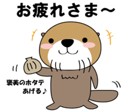 Every day of Sea otter(ver. My favorite) sticker #9837071