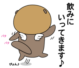 Every day of Sea otter(ver. My favorite) sticker #9837088