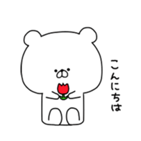 kumatan(respective language) sticker #9837177