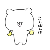 kumatan(respective language) sticker #9837178