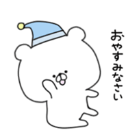 kumatan(respective language) sticker #9837179