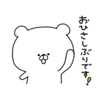 kumatan(respective language) sticker #9837180