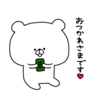 kumatan(respective language) sticker #9837181