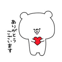 kumatan(respective language) sticker #9837182