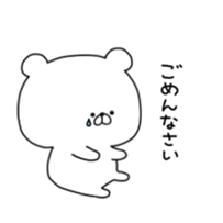 kumatan(respective language) sticker #9837183