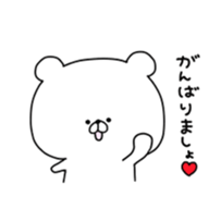 kumatan(respective language) sticker #9837186