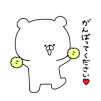 kumatan(respective language) sticker #9837187