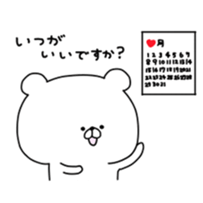 kumatan(respective language) sticker #9837188