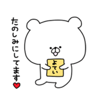 kumatan(respective language) sticker #9837189