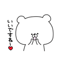 kumatan(respective language) sticker #9837191