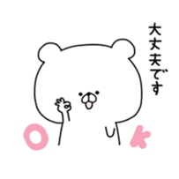 kumatan(respective language) sticker #9837192