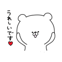 kumatan(respective language) sticker #9837193