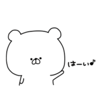 kumatan(respective language) sticker #9837194