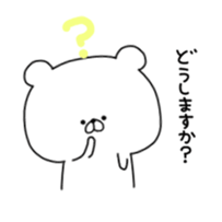 kumatan(respective language) sticker #9837195