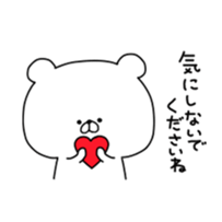 kumatan(respective language) sticker #9837196