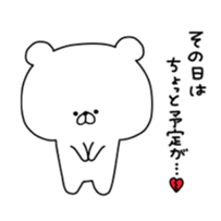 kumatan(respective language) sticker #9837197