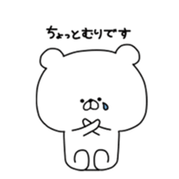 kumatan(respective language) sticker #9837198