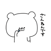 kumatan(respective language) sticker #9837199